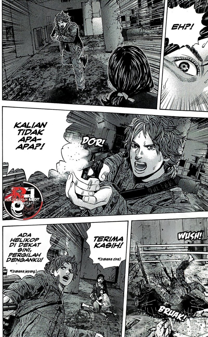 Baca Biohazard: Marhawa Desire - Chapter 39.5 halaman 17