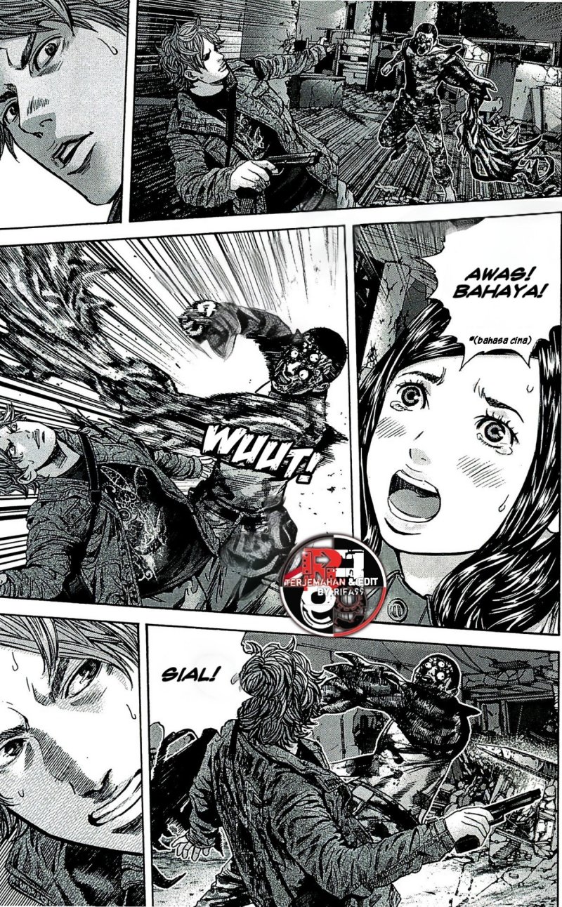 Baca Biohazard: Marhawa Desire - Chapter 39.5 halaman 18