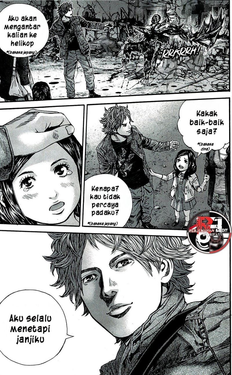 Baca Biohazard: Marhawa Desire - Chapter 39.5 halaman 20
