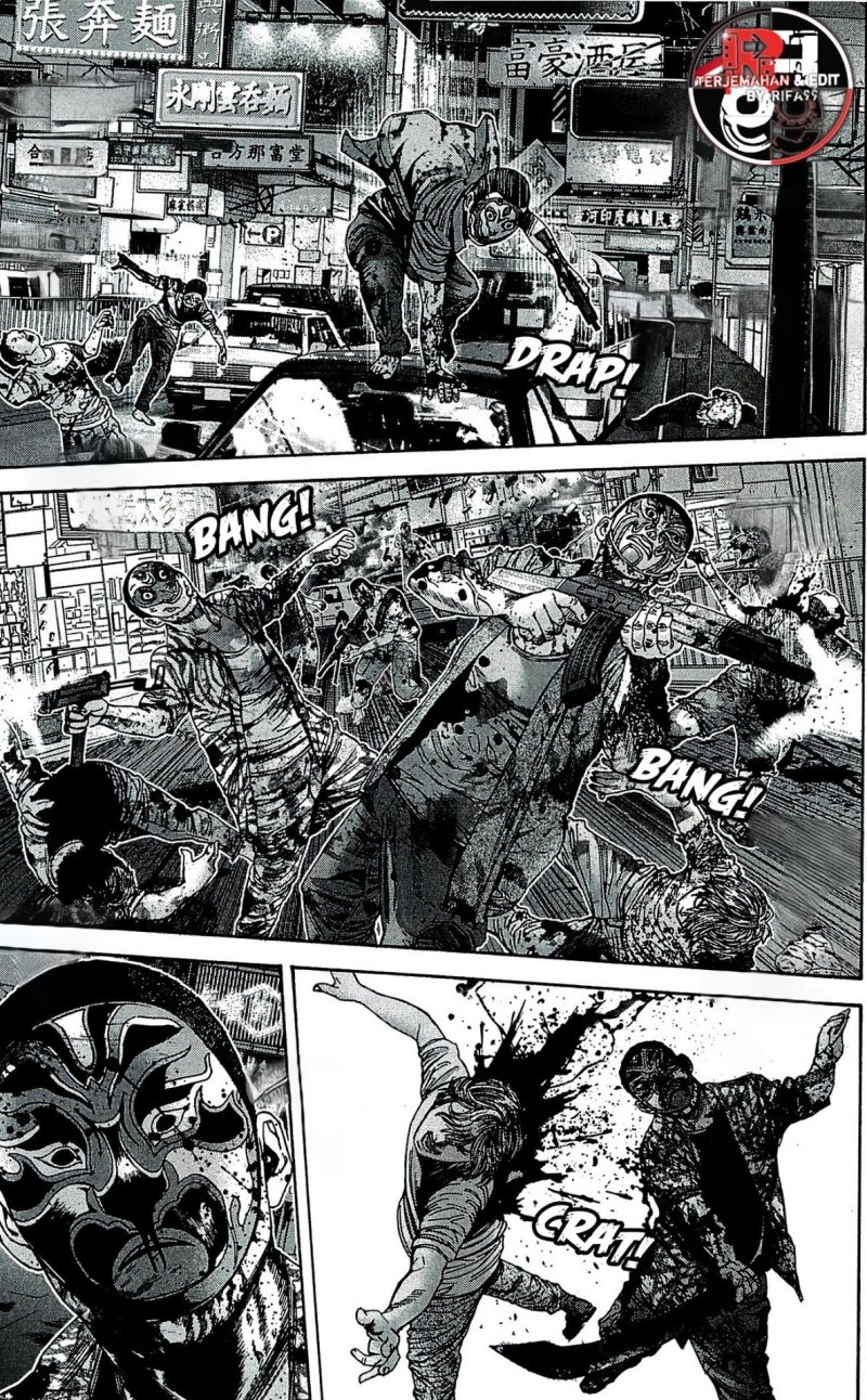 Baca Biohazard: Marhawa Desire - Chapter 39.5 halaman 6