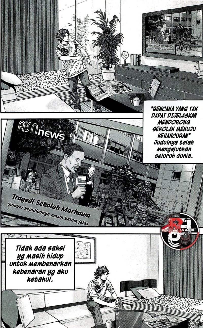 Baca Biohazard: Marhawa Desire - Chapter 39 halaman 10
