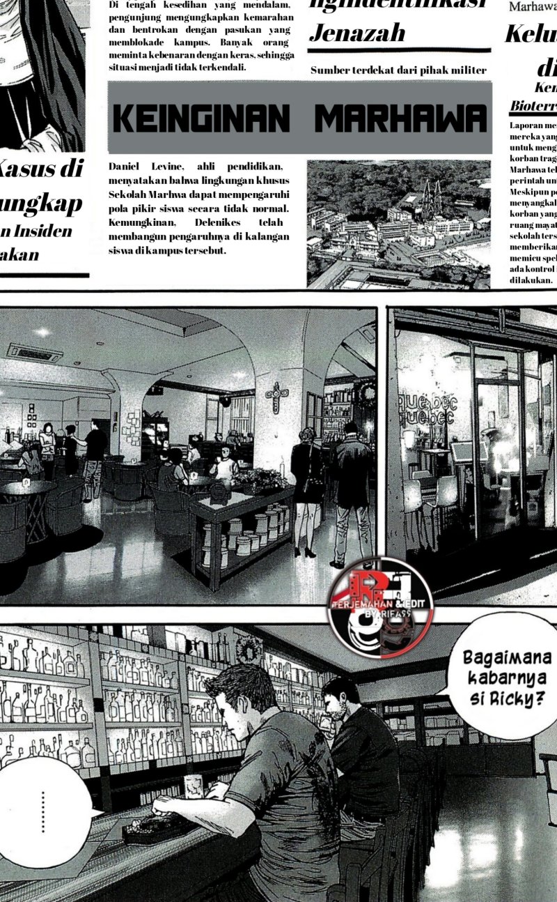Baca Biohazard: Marhawa Desire - Chapter 39 halaman 14