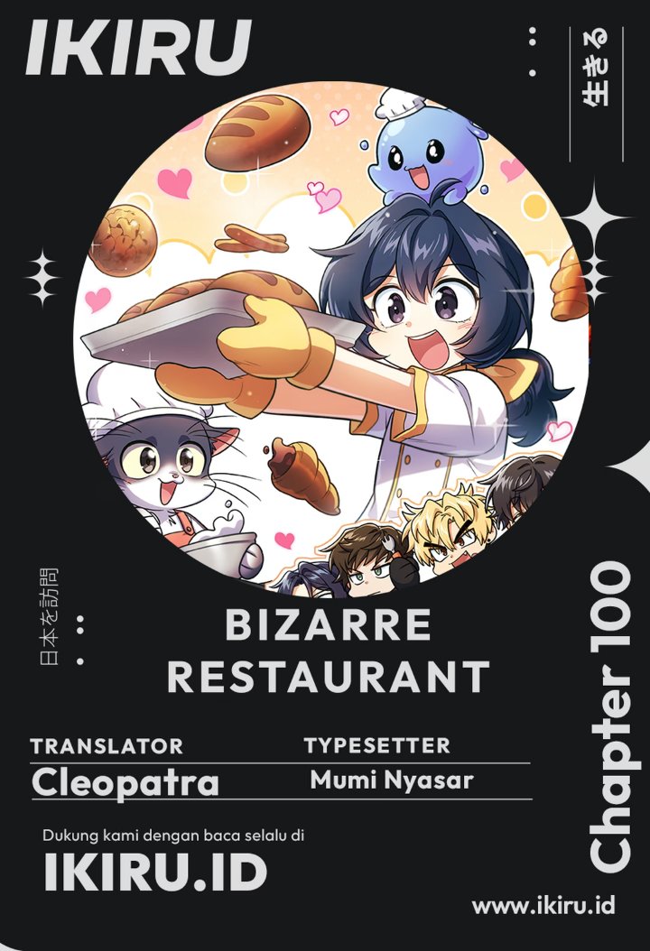 Bizzare Restaurant Chapter 100 - Page 1