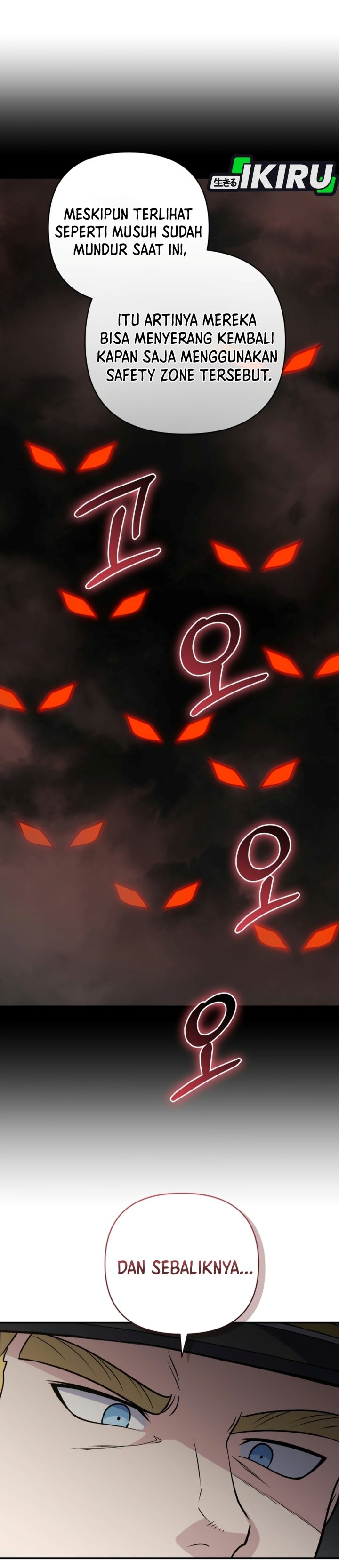 Bizzare Restaurant Chapter 101 - Page 31