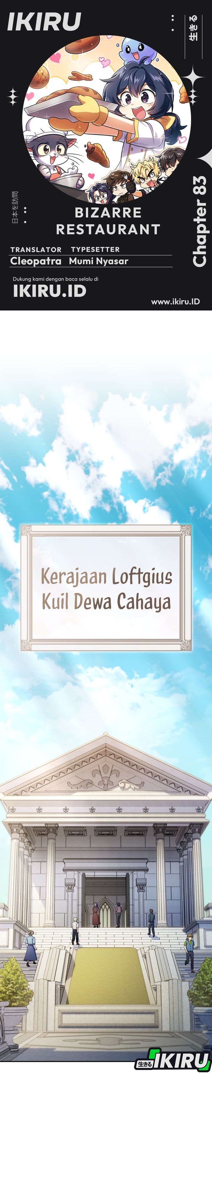 Baca Bizzare Restaurant - Chapter 83 halaman 1