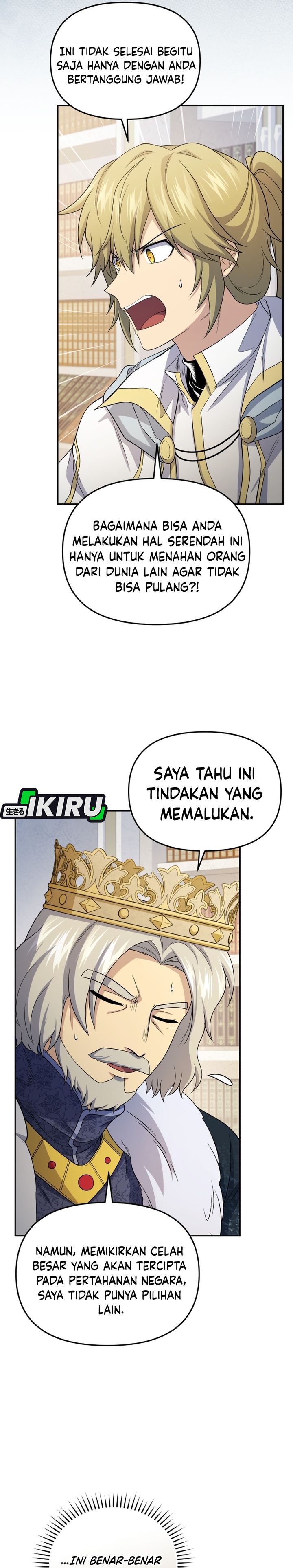 Baca Bizzare Restaurant - Chapter 83 halaman 11