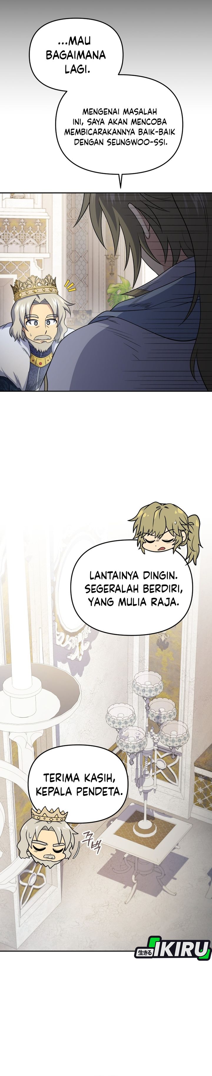 Baca Bizzare Restaurant - Chapter 83 halaman 13