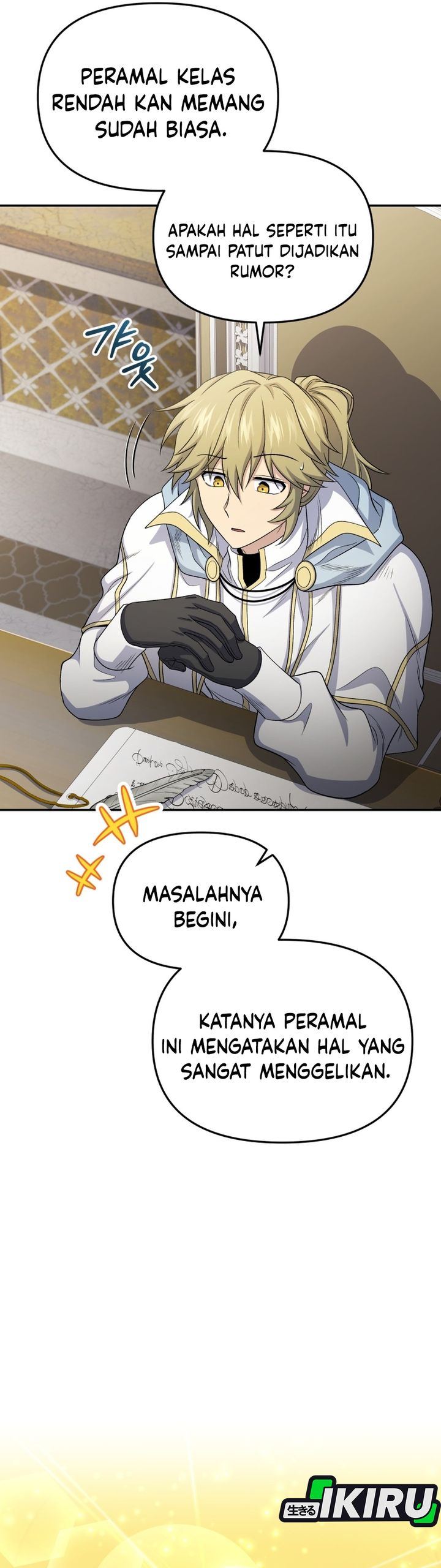 Baca Bizzare Restaurant - Chapter 83 halaman 15