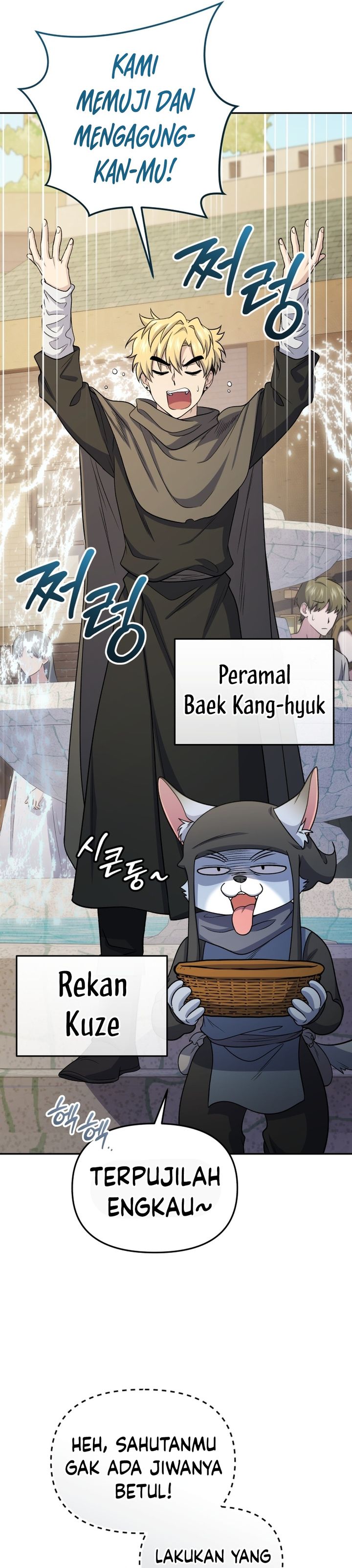 Baca Bizzare Restaurant - Chapter 83 halaman 19