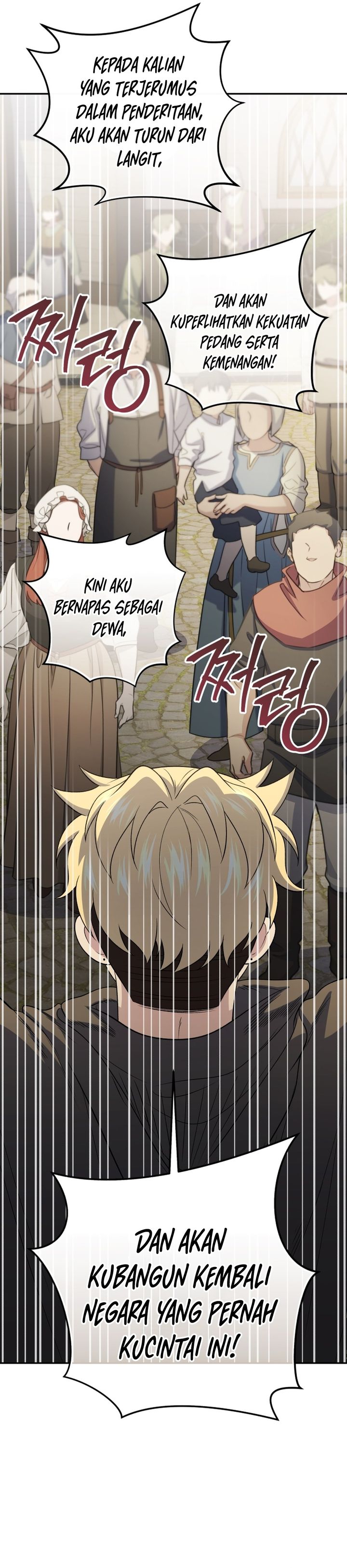 Baca Bizzare Restaurant - Chapter 83 halaman 22