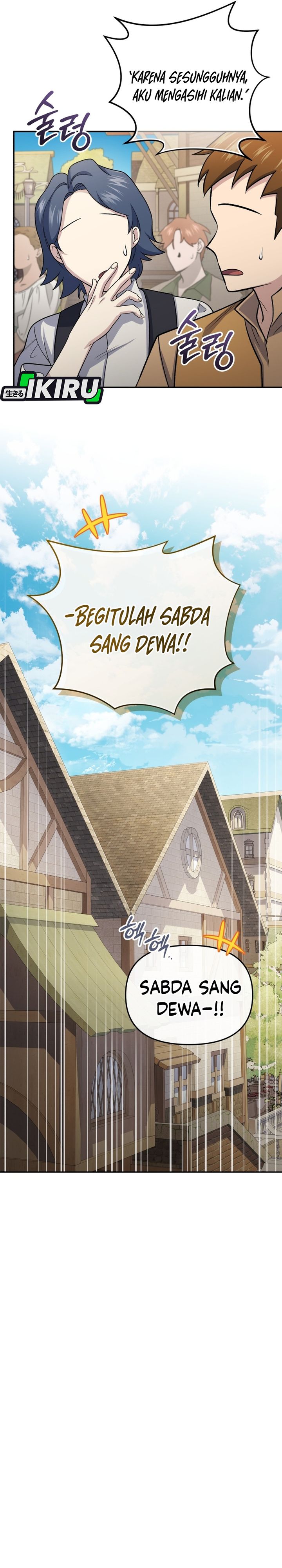 Baca Bizzare Restaurant - Chapter 83 halaman 23