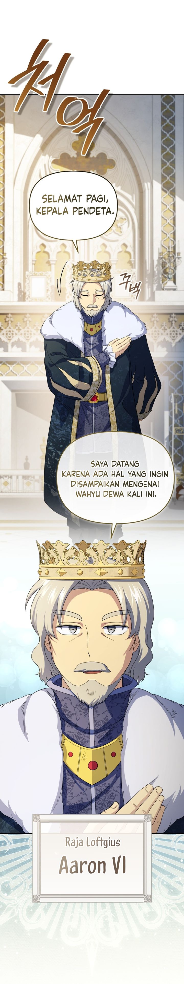 Baca Bizzare Restaurant - Chapter 83 halaman 3