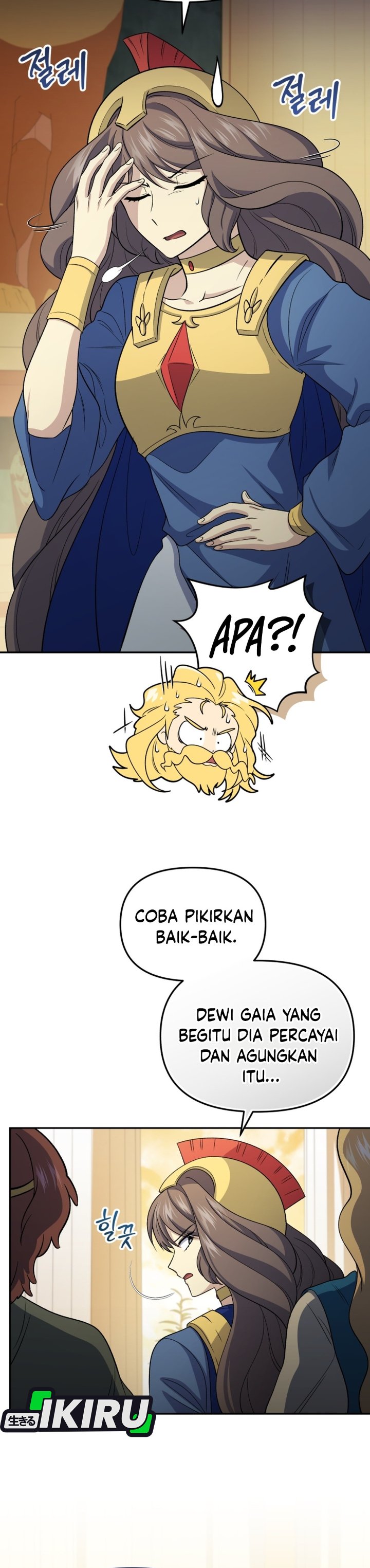 Baca Bizzare Restaurant - Chapter 84 halaman 14