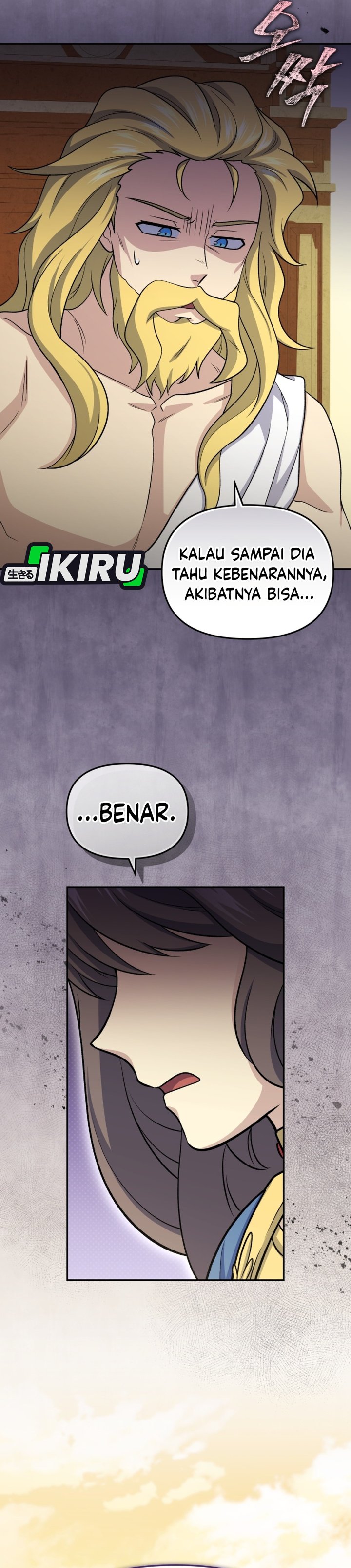 Baca Bizzare Restaurant - Chapter 84 halaman 16