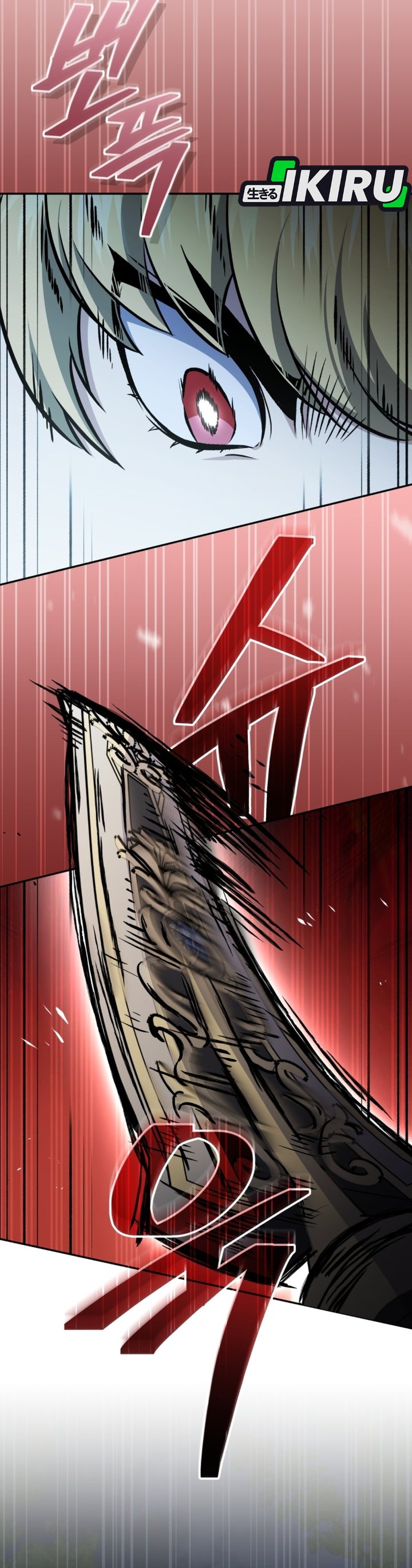 Baca Bizzare Restaurant - Chapter 84 halaman 22