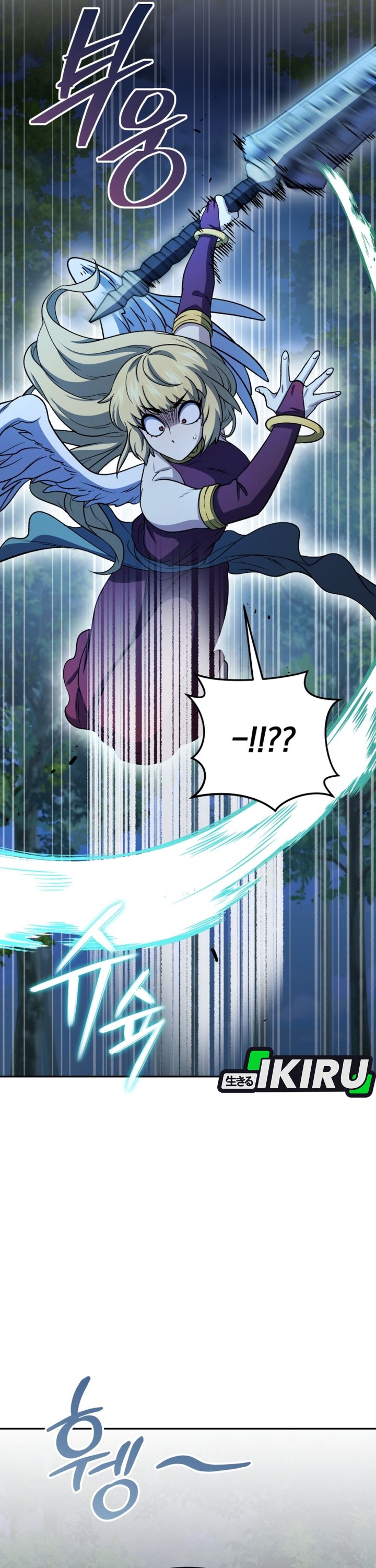Baca Bizzare Restaurant - Chapter 84 halaman 23