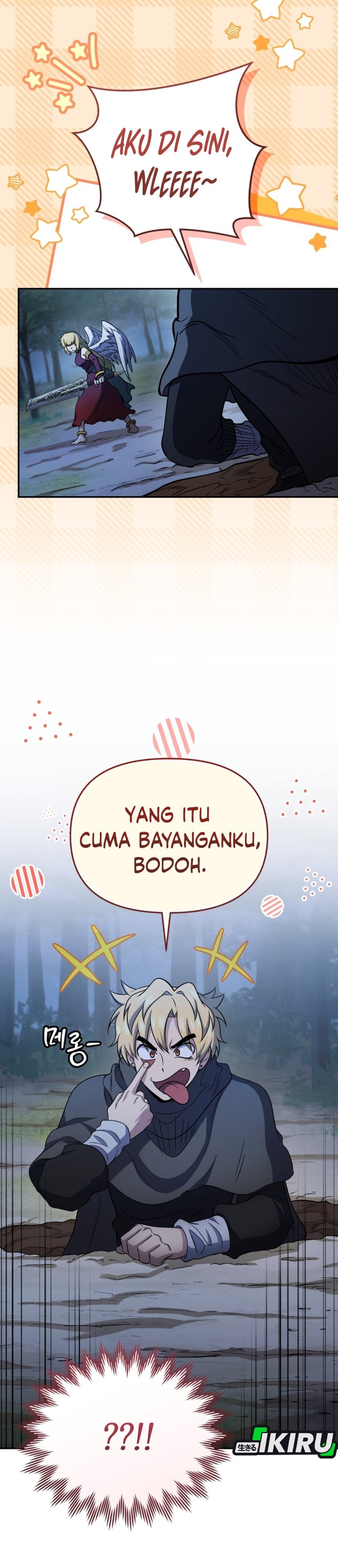 Baca Bizzare Restaurant - Chapter 84 halaman 25