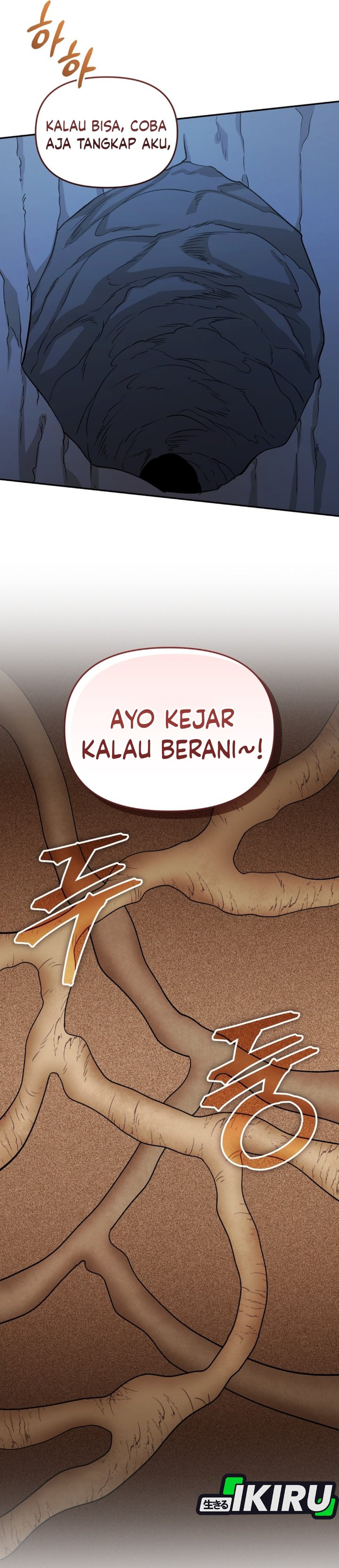 Baca Bizzare Restaurant - Chapter 84 halaman 29