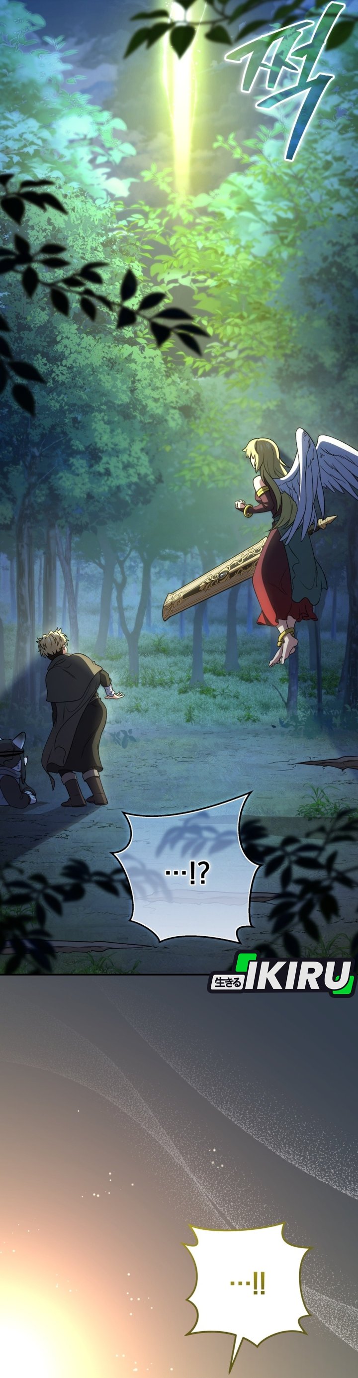 Baca Bizzare Restaurant - Chapter 84 halaman 42