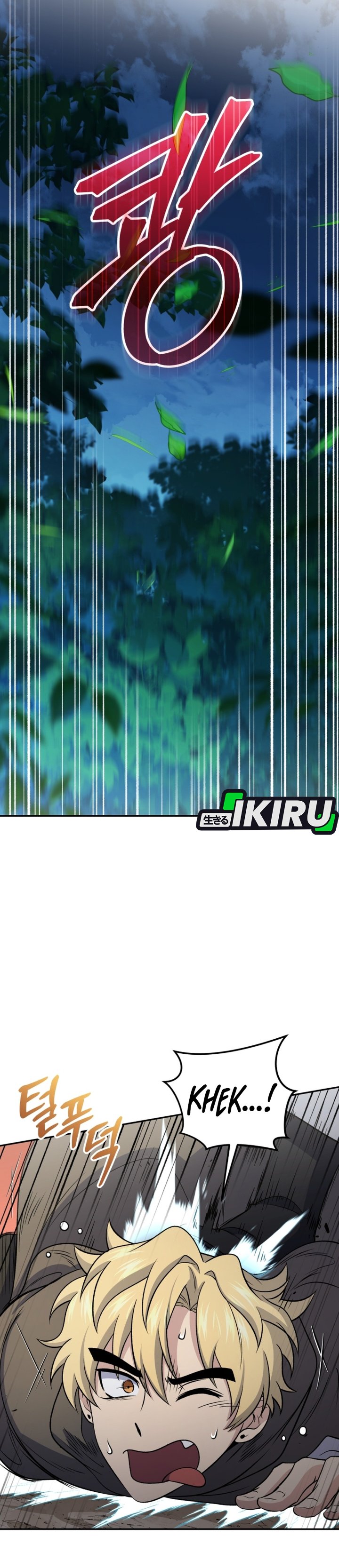 Baca Bizzare Restaurant - Chapter 84 halaman 45