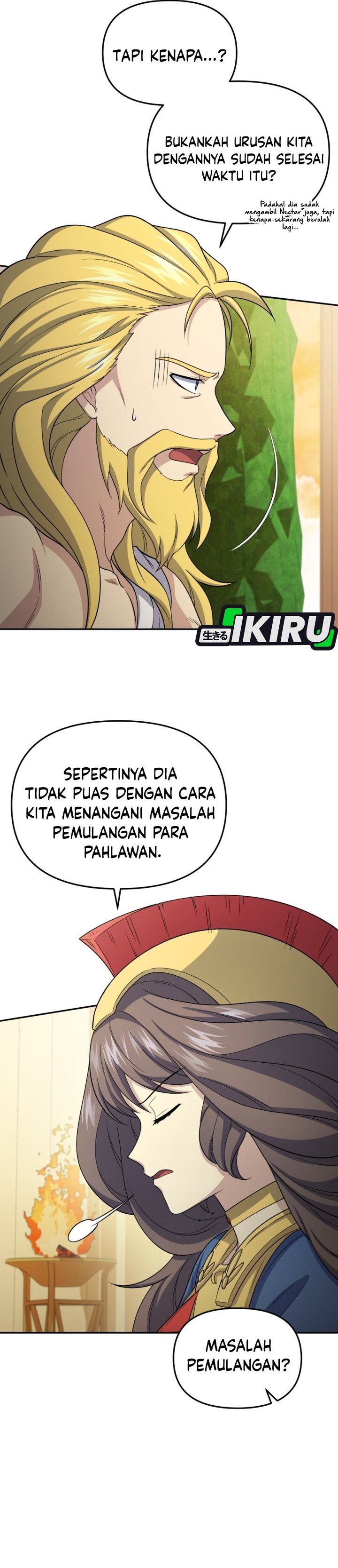 Baca Bizzare Restaurant - Chapter 84 halaman 5