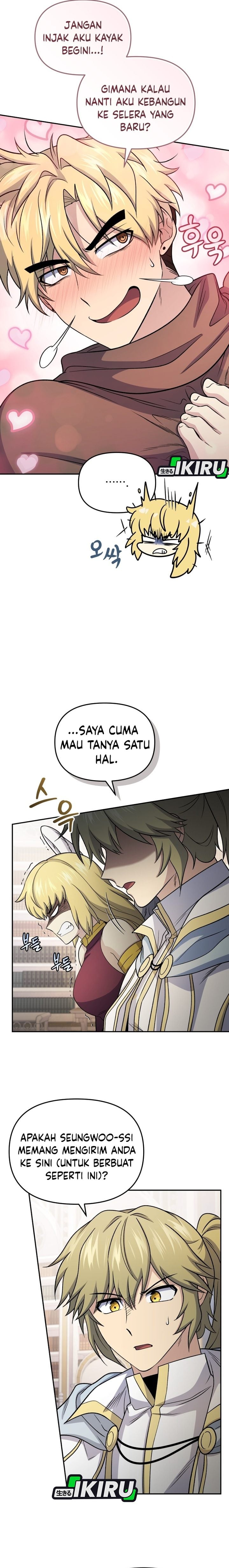 Baca Bizzare Restaurant - Chapter 85 halaman 13