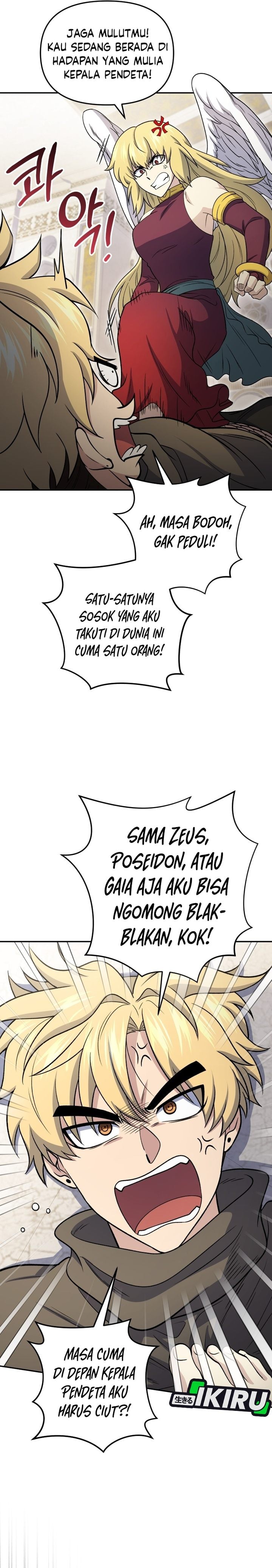Baca Bizzare Restaurant - Chapter 85 halaman 18