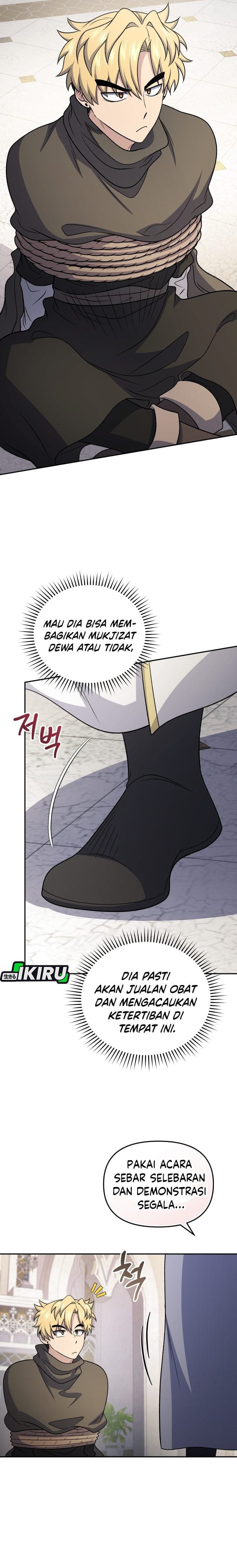 Baca Bizzare Restaurant - Chapter 85 halaman 8