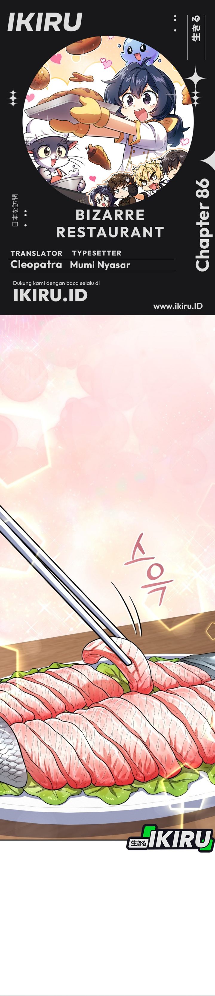 Baca Bizzare Restaurant - Chapter 86 halaman 1