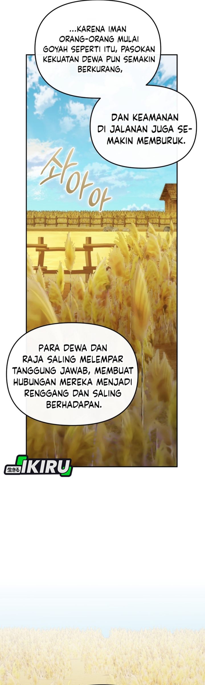 Baca Bizzare Restaurant - Chapter 86 halaman 14
