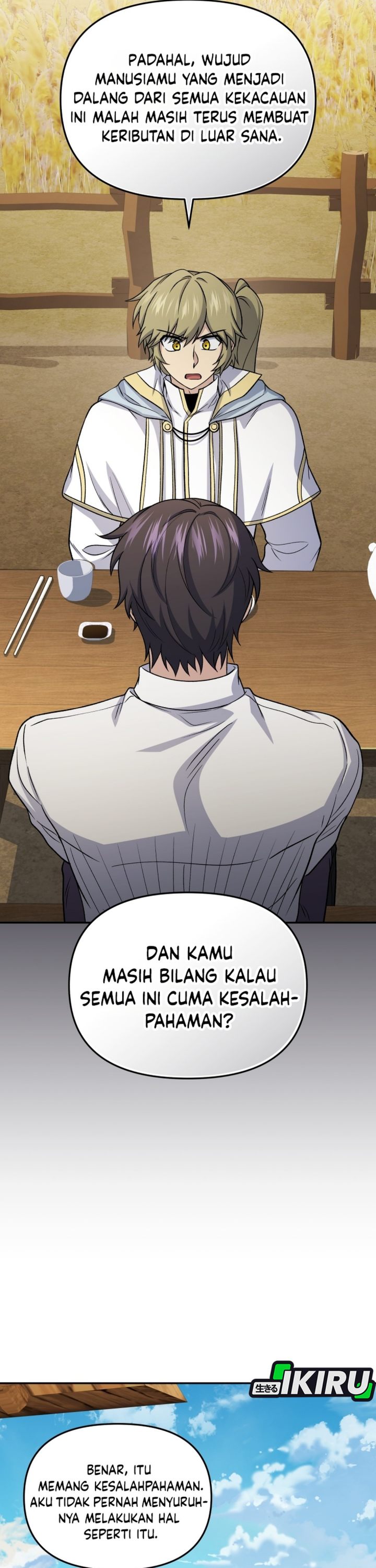 Baca Bizzare Restaurant - Chapter 86 halaman 15
