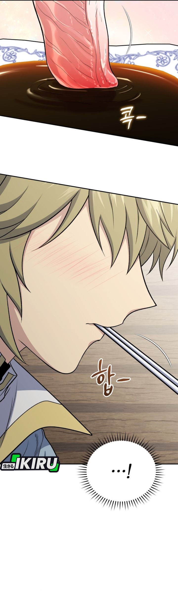 Baca Bizzare Restaurant - Chapter 86 halaman 2