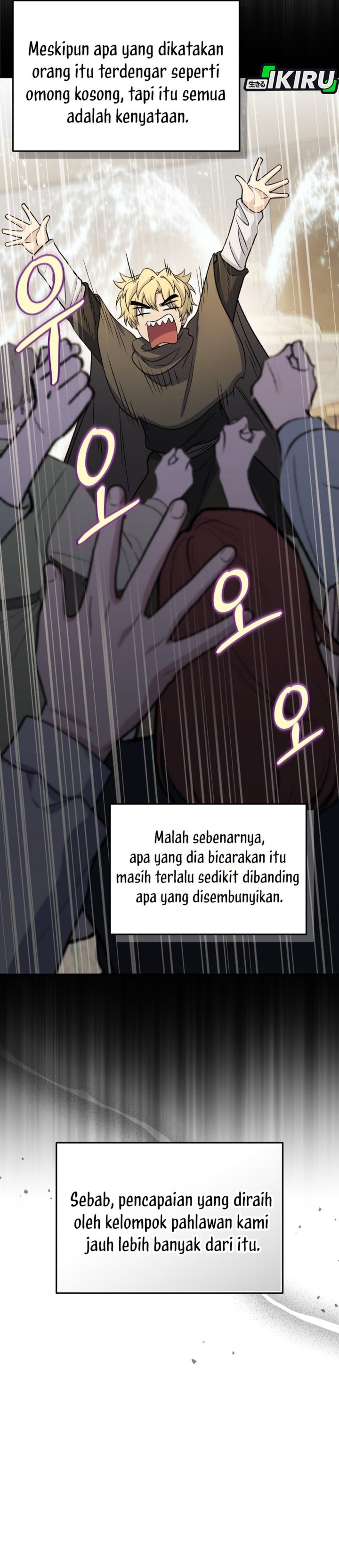 Baca Bizzare Restaurant - Chapter 86 halaman 24
