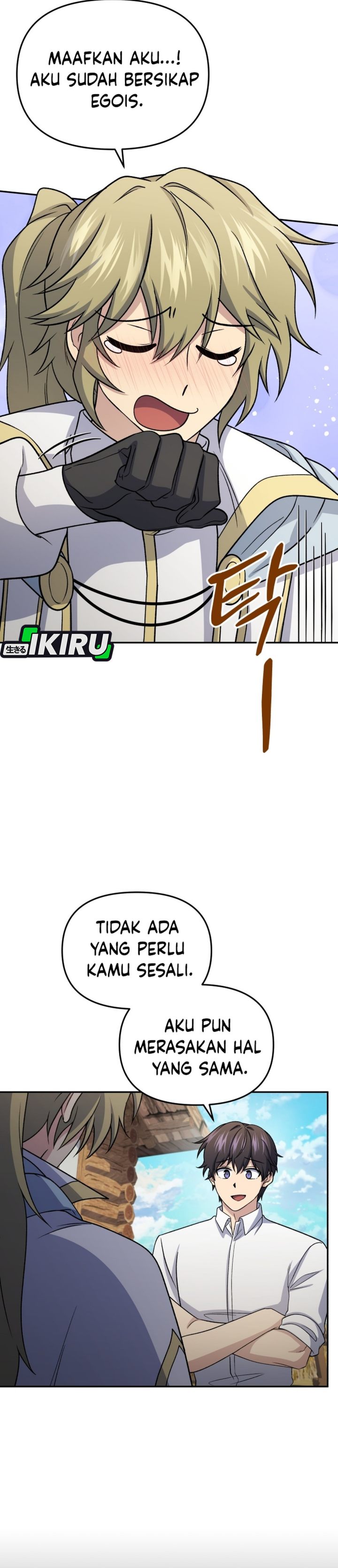 Baca Bizzare Restaurant - Chapter 86 halaman 34