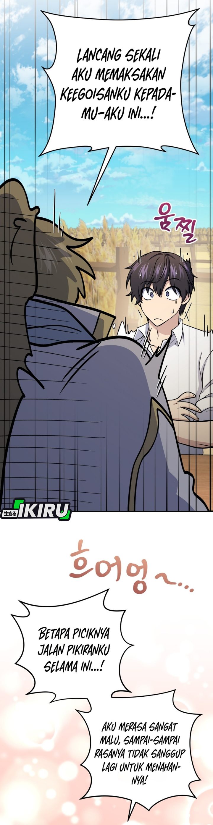 Baca Bizzare Restaurant - Chapter 86 halaman 39