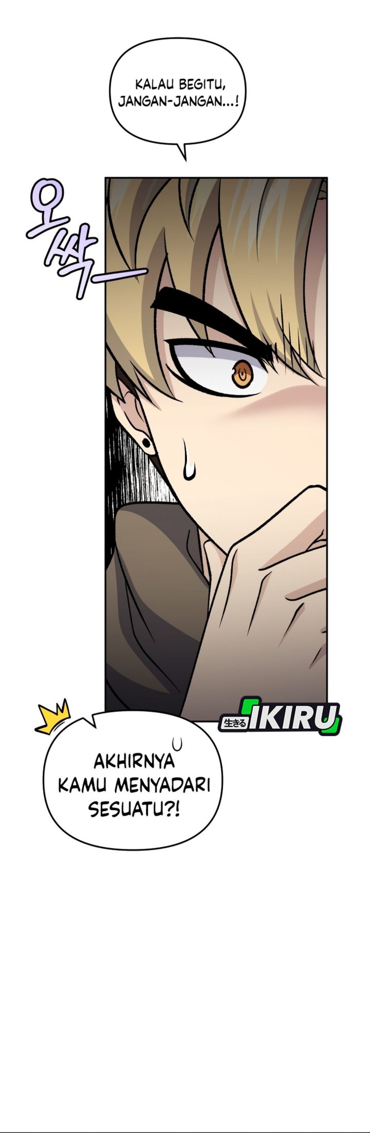 Baca Bizzare Restaurant - Chapter 86 halaman 49
