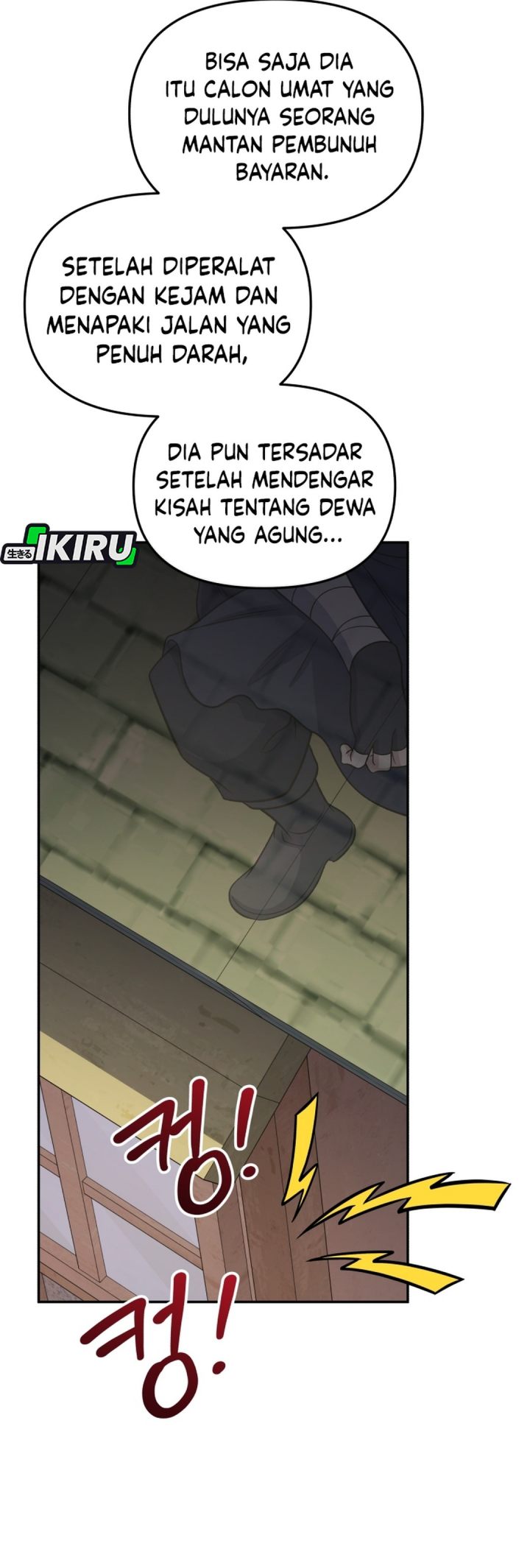 Baca Bizzare Restaurant - Chapter 86 halaman 51