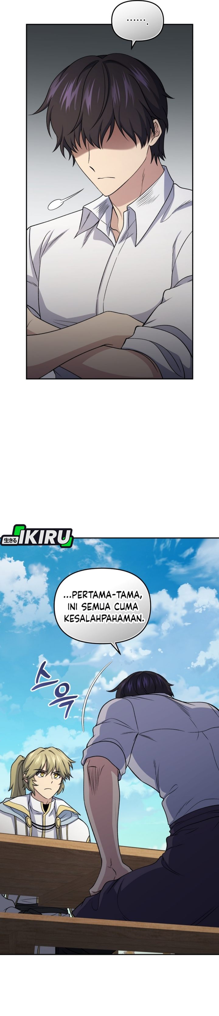 Baca Bizzare Restaurant - Chapter 86 halaman 9