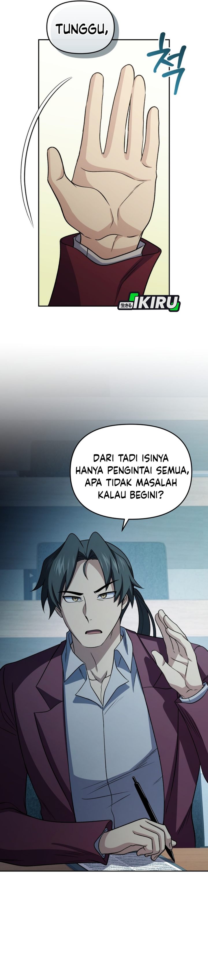 Baca Bizzare Restaurant - Chapter 87 halaman 14