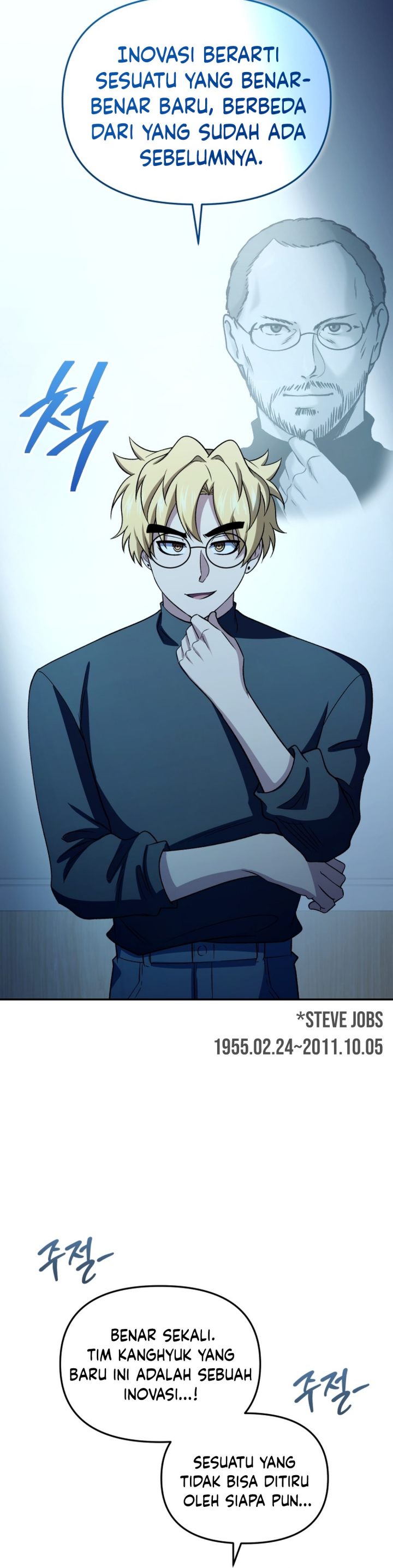 Baca Bizzare Restaurant - Chapter 87 halaman 3