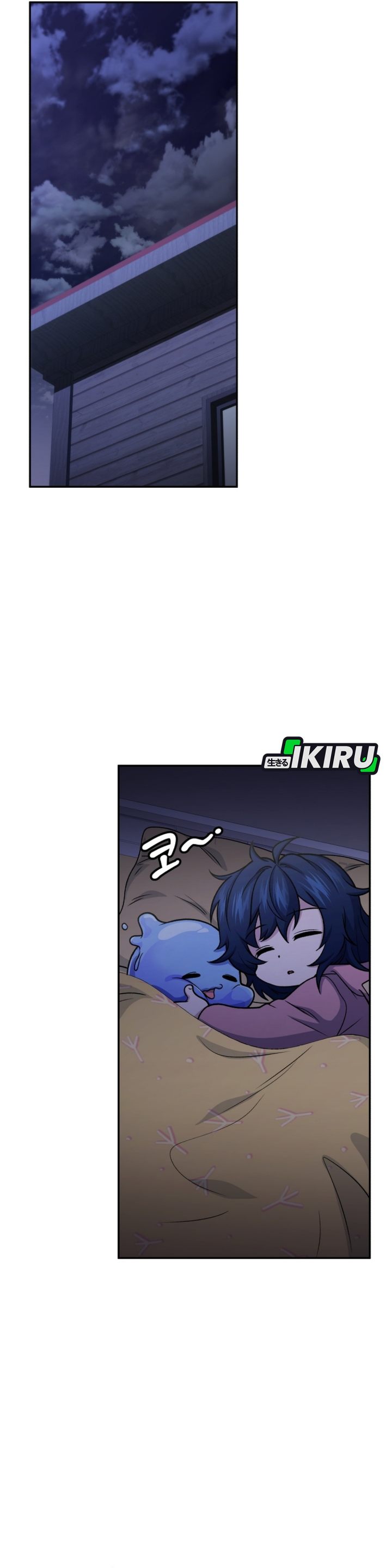 Baca Bizzare Restaurant - Chapter 87 halaman 40