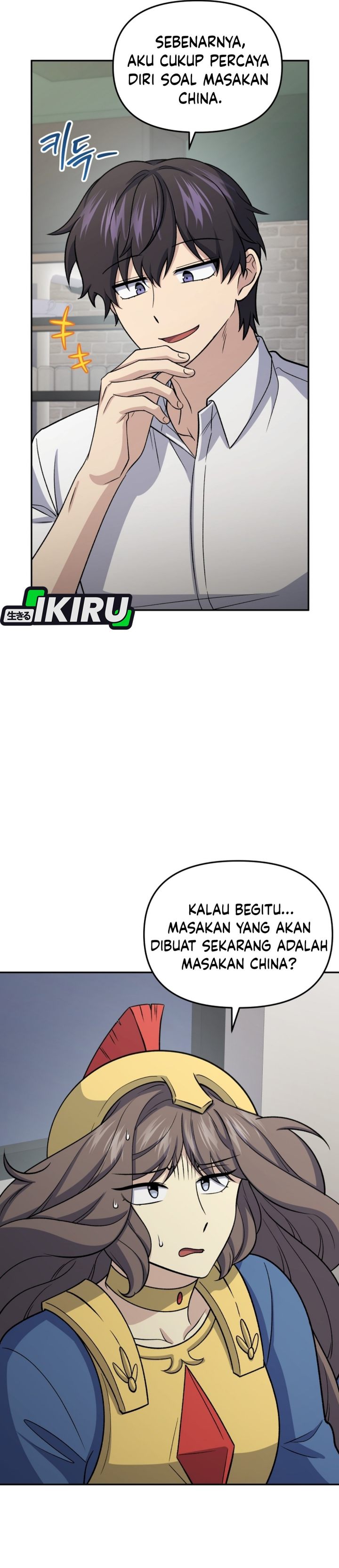 Baca Bizzare Restaurant - Chapter 88 halaman 19