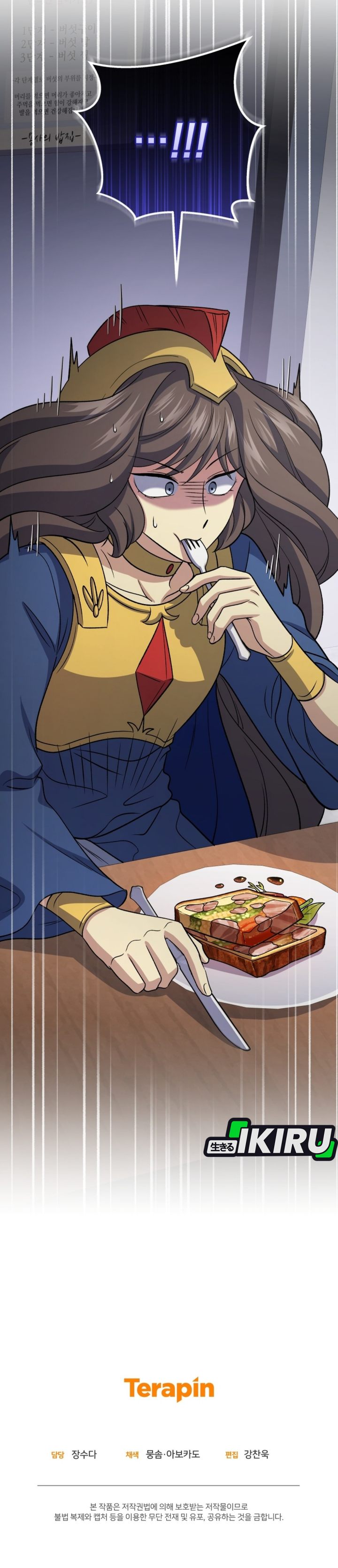 Baca Bizzare Restaurant - Chapter 88 halaman 67