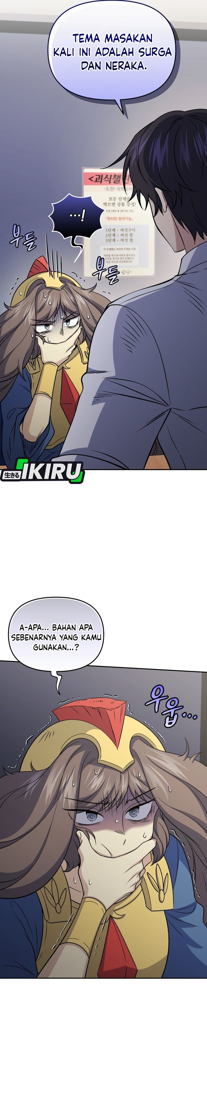 Baca Bizzare Restaurant - Chapter 89 halaman 11