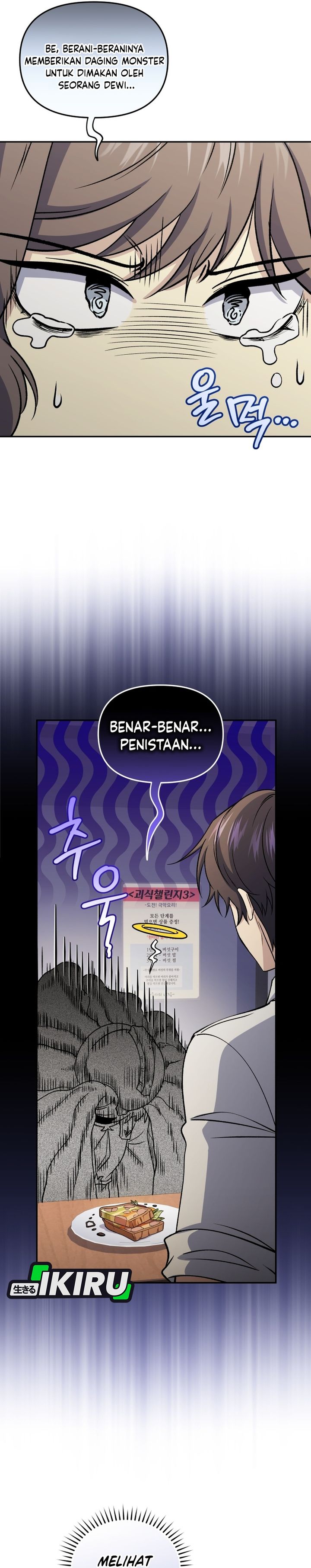 Baca Bizzare Restaurant - Chapter 89 halaman 13