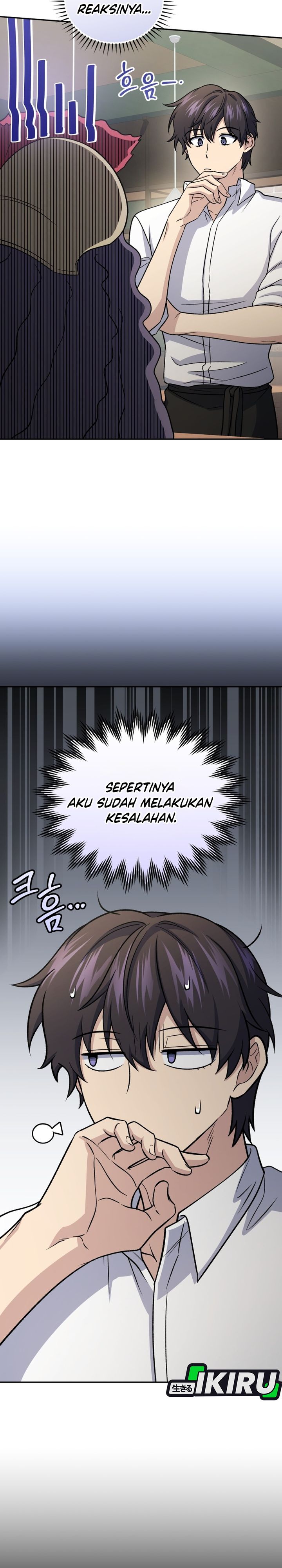 Baca Bizzare Restaurant - Chapter 89 halaman 14