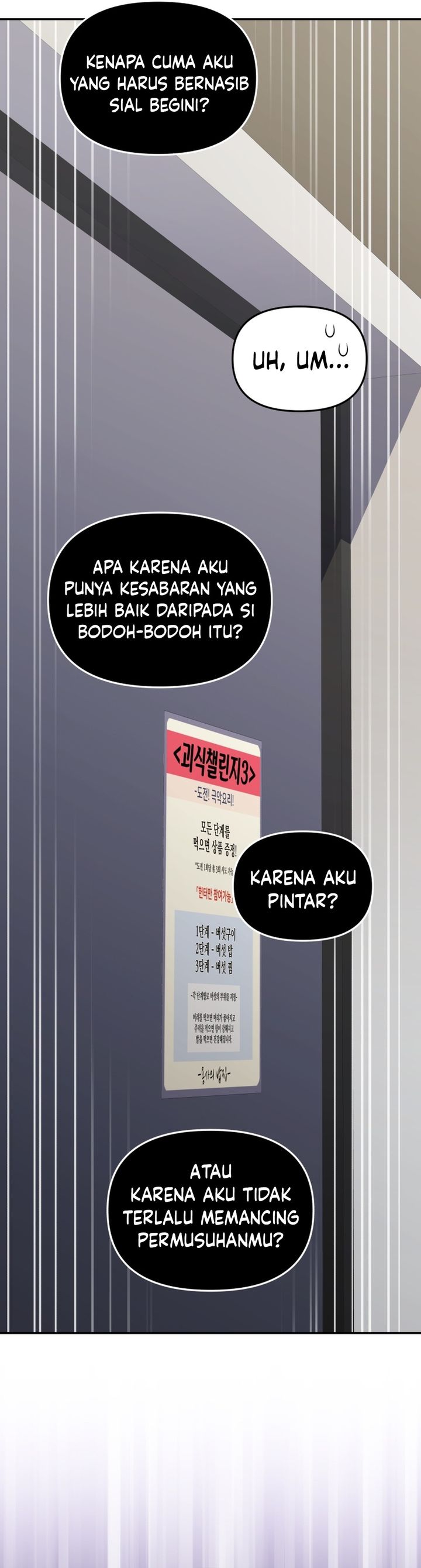 Baca Bizzare Restaurant - Chapter 89 halaman 23