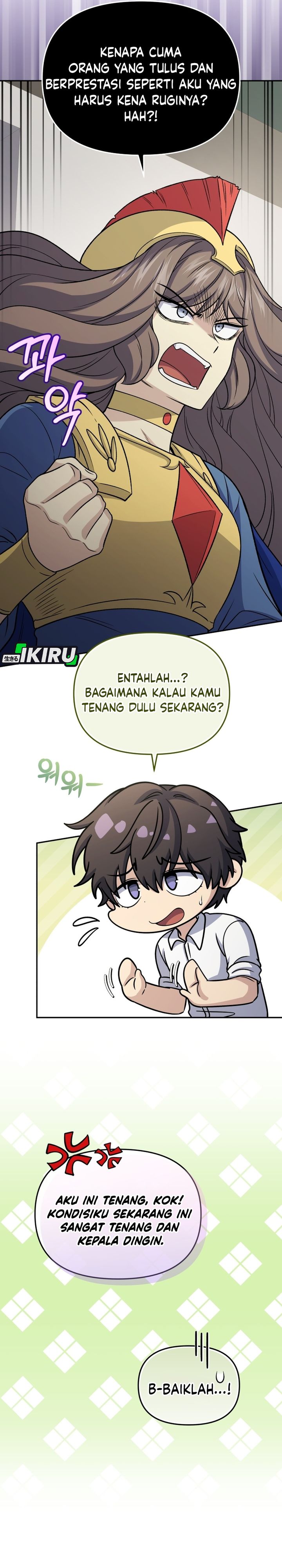 Baca Bizzare Restaurant - Chapter 89 halaman 24