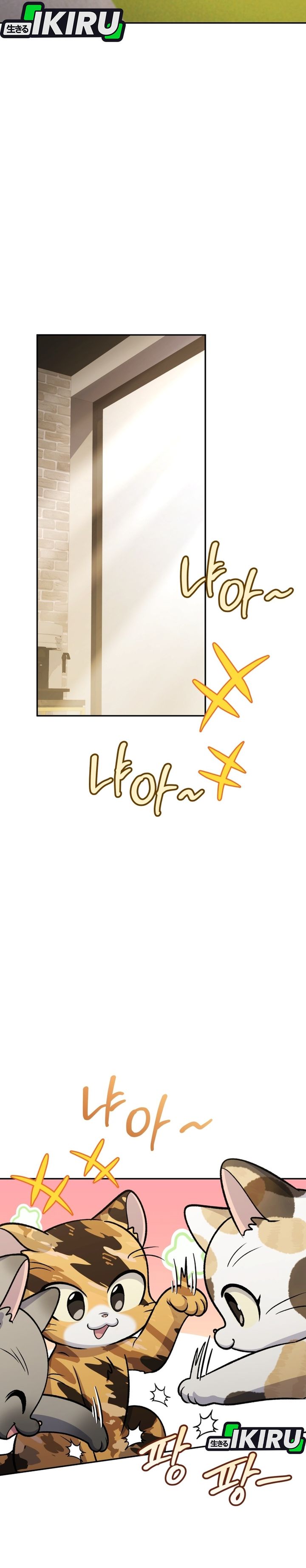 Baca Bizzare Restaurant - Chapter 89 halaman 38