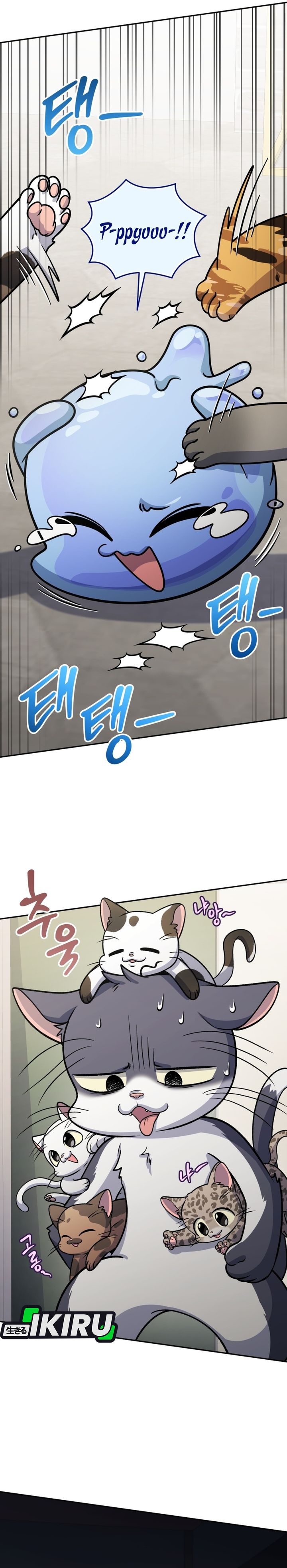 Baca Bizzare Restaurant - Chapter 89 halaman 39